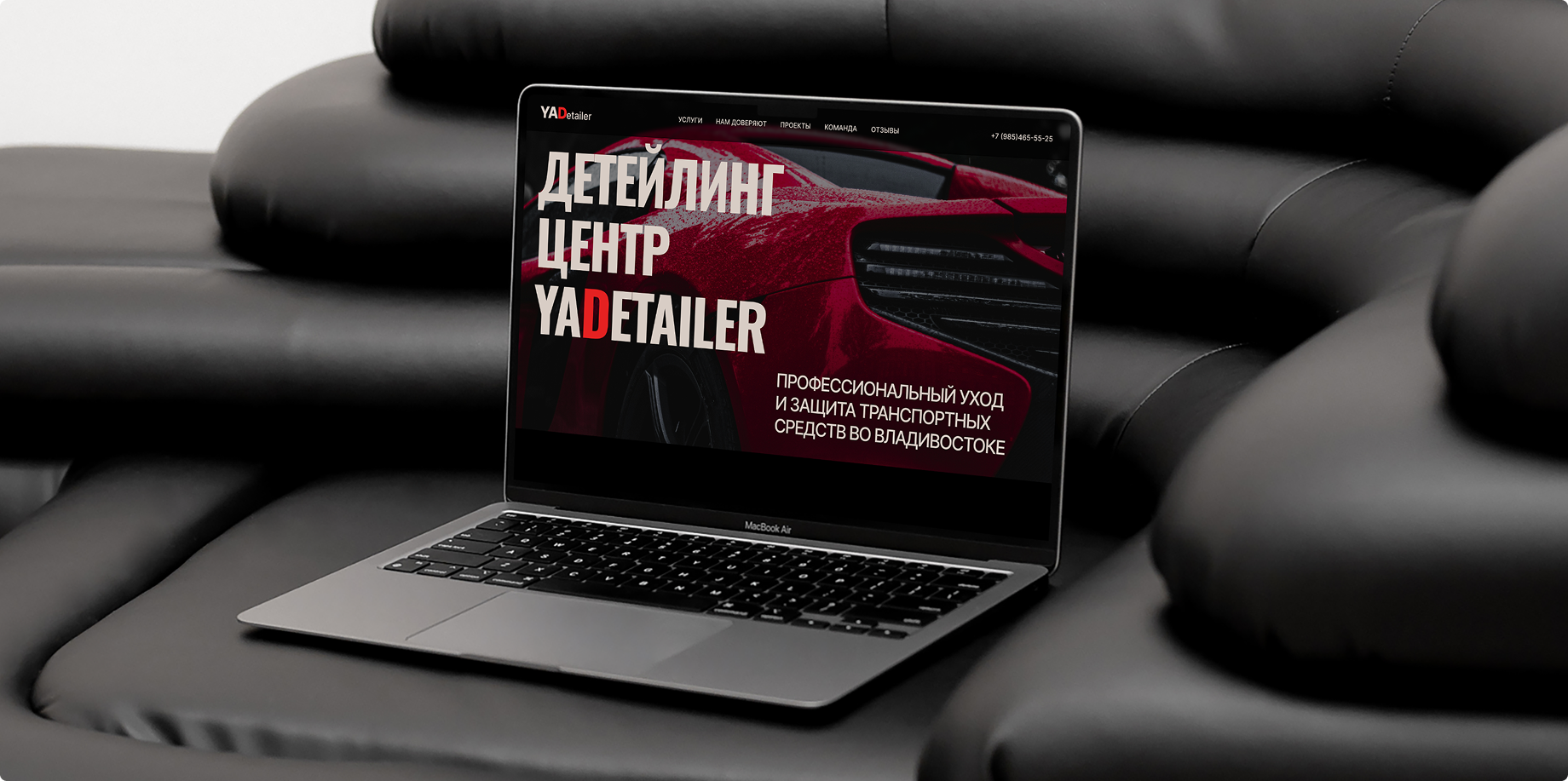 B2B логистика