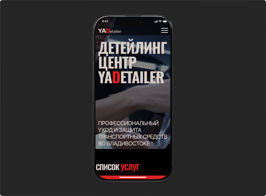 B2B логистика