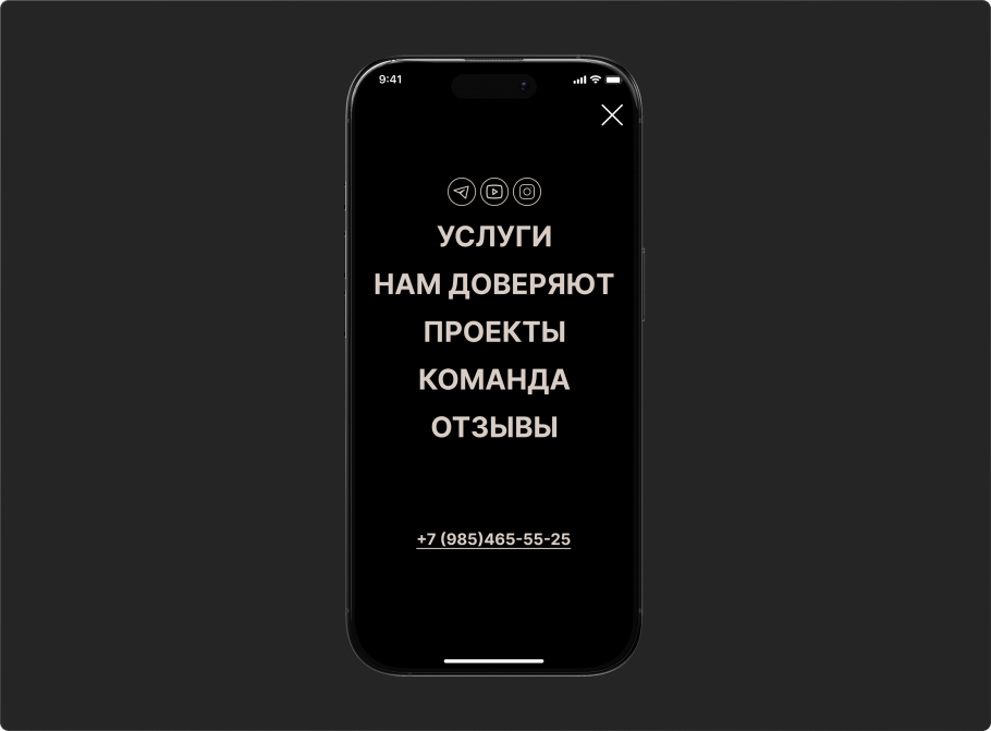 B2B логистика