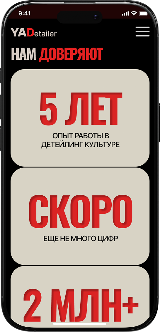 UI/UX-дизайн сайтов и приложений, готовый к верстке